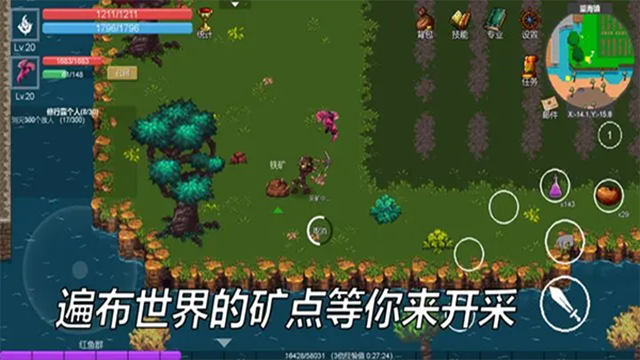 契约世界游戏