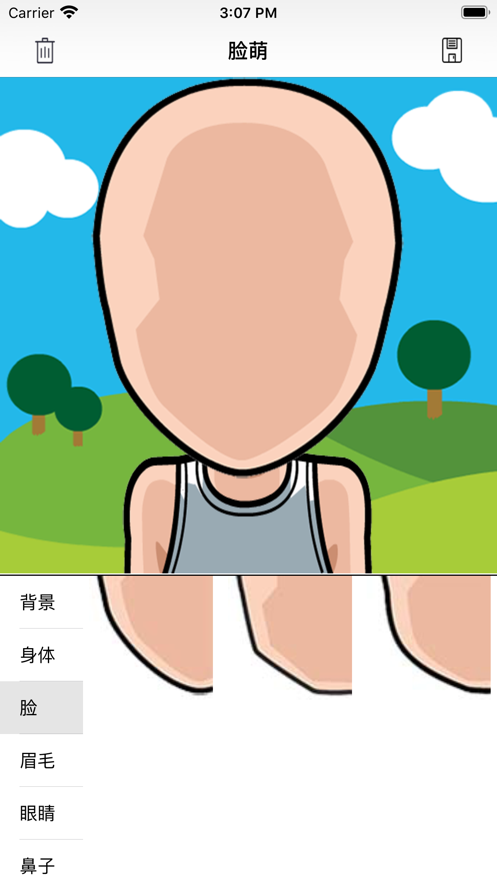 卡通形象制作app免费版手机版 v1.0