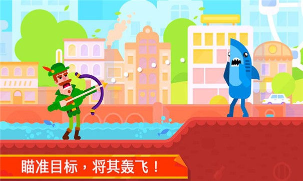 超凡弓箭手安卓正版版