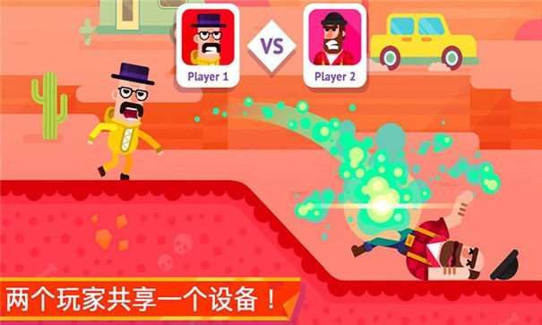 超凡弓箭手安卓正版版
