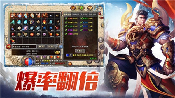 战神荣耀新冰雪狂暴