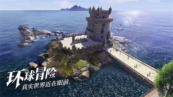 黎明之海测试服