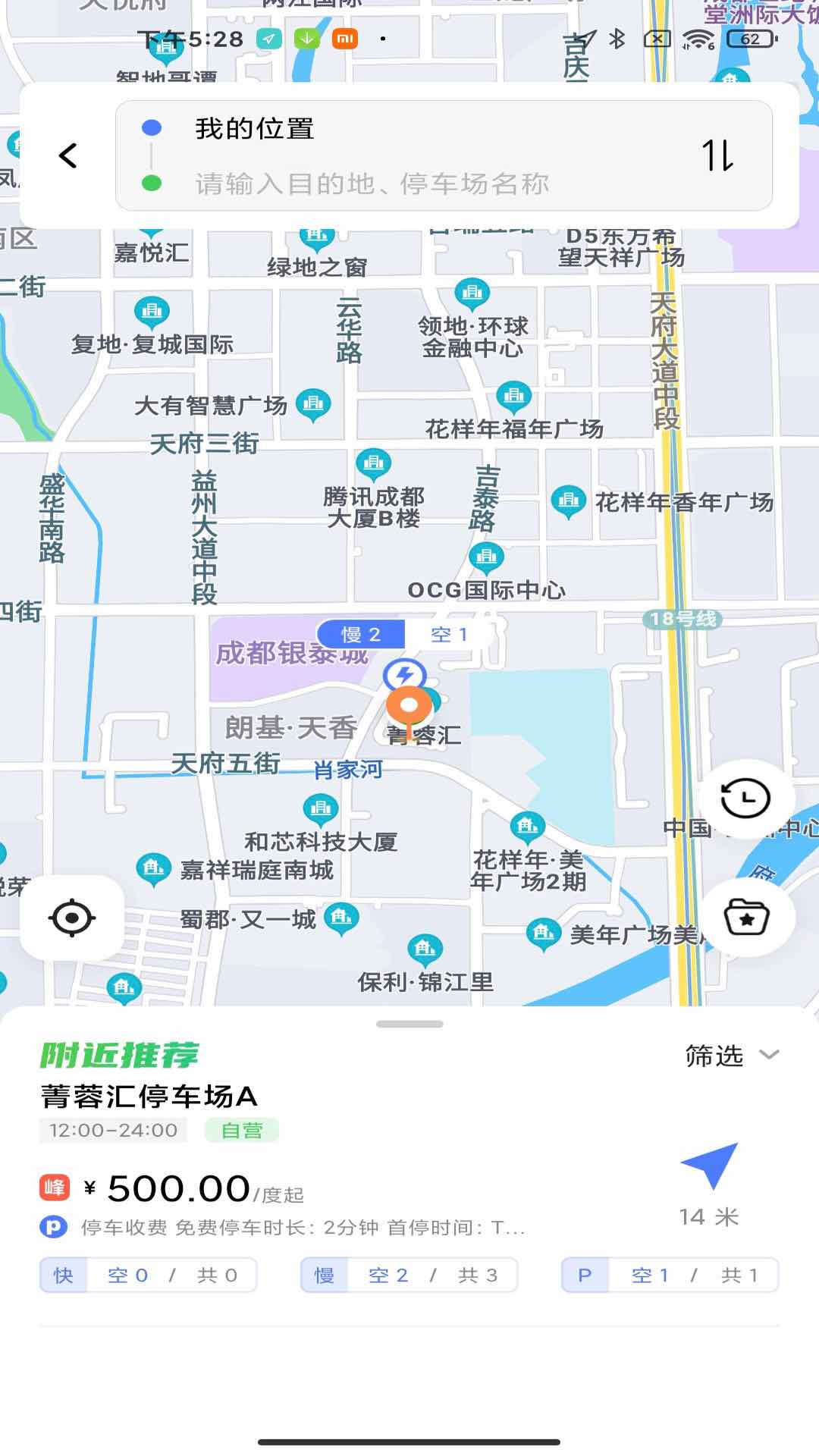 太空充电app最新安卓版 v0.3.0