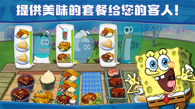 SpongeBobKrustyCookOff最新版