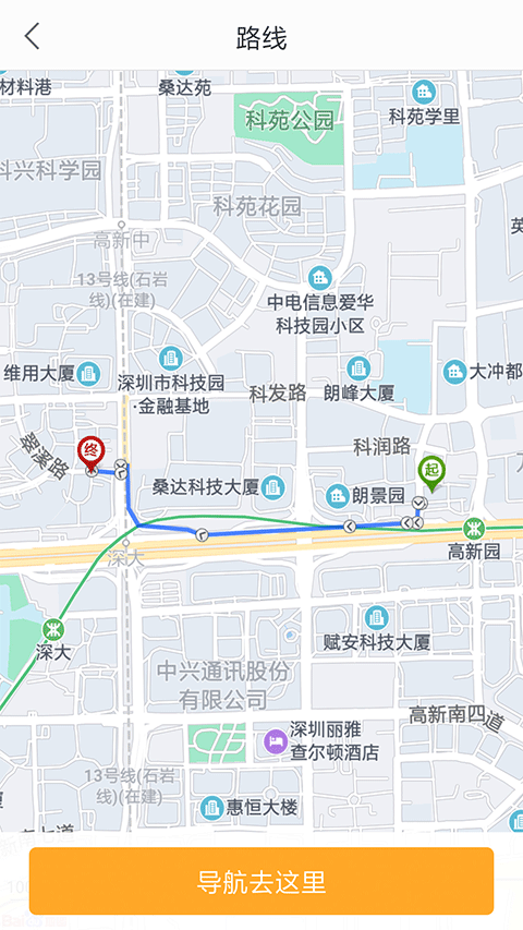 停车百事通