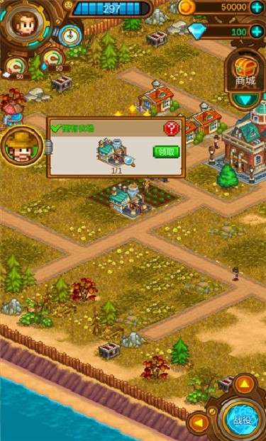 蒸汽小镇农场与战斗内置菜单