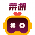 菜鸡游戏盒子无限菜币版