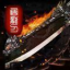 天赐火龙微变