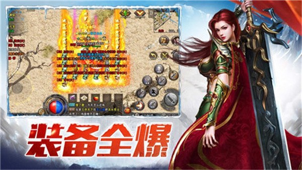 战神荣耀新冰雪狂暴