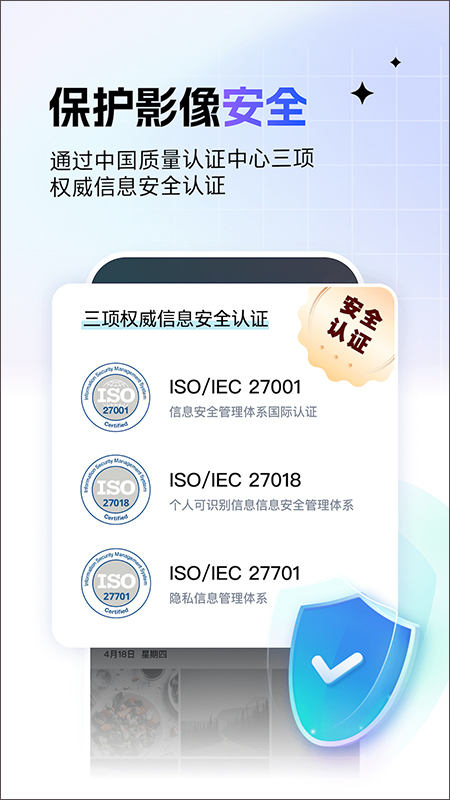 一刻相册2023