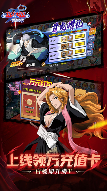 勇者传承(0.1折送毕业阵容)