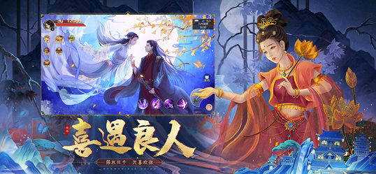 全职修仙记安卓版