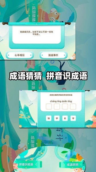 宝贝的士乐园早教app官方版