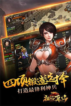 超凡传奇打金版