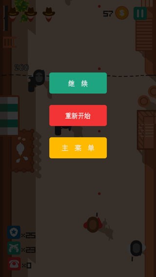 荒野镖客中文版