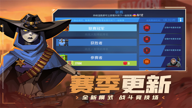 雷霆小分队辅助菜单版