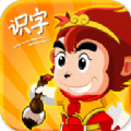 悟空识字APP安卓版下载