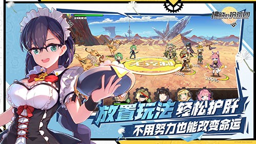 拂晓的拾荒团火影忍者