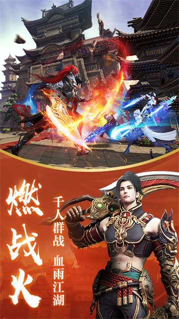 龙武手游0.1折版