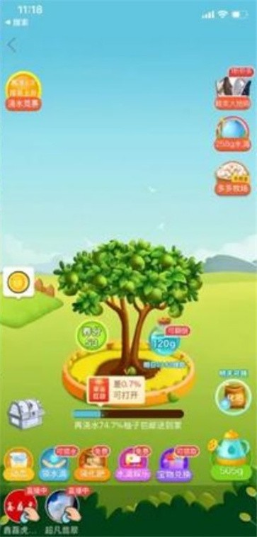 小鹅农场腾讯版