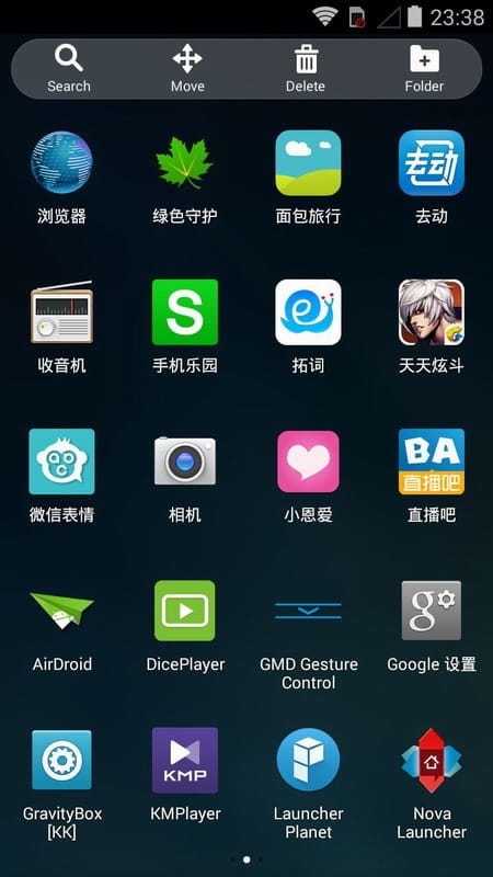 Launcher Planet v4.3.0