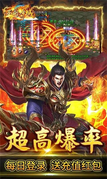 阿星逆天传