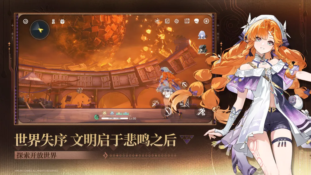 云鸣潮官方版