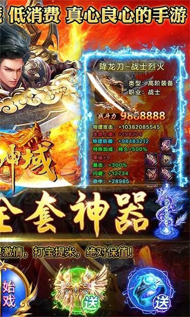 阿星逆天传