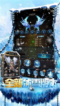 蓝月高爆传奇打金版
