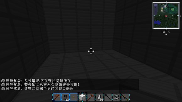 我的世界最后战线