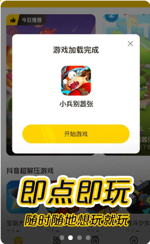 划划水app官方版 v1.0.6