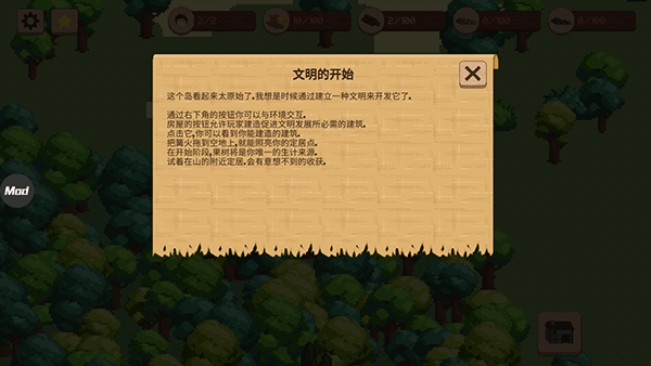 领土战争最新汉化版