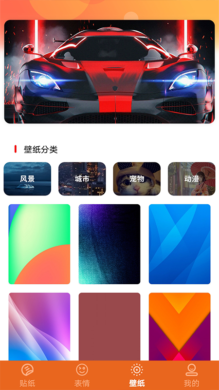 素材库软件图片免费版下载 v1.1