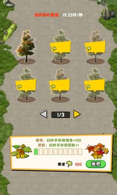 扫地的十八般武艺手机最新版