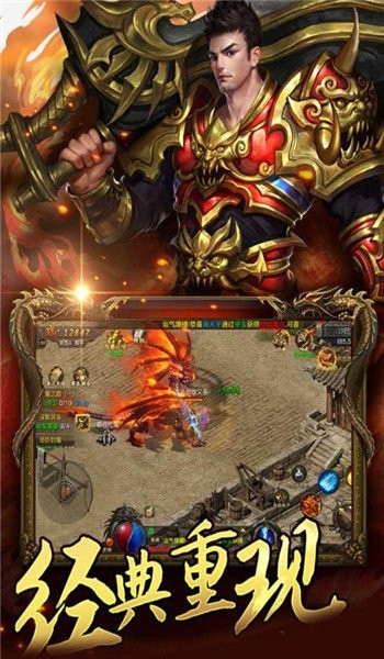 打金神器传奇高爆版