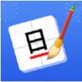 汉字王者app安卓版下载