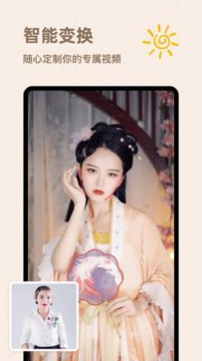 趣图app下载最新版