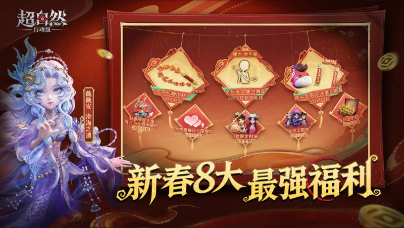 超自然行动组官服