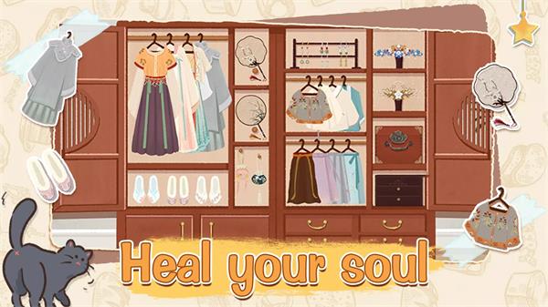 收纳物语安装最新版