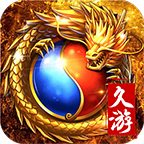 久游传奇合击版