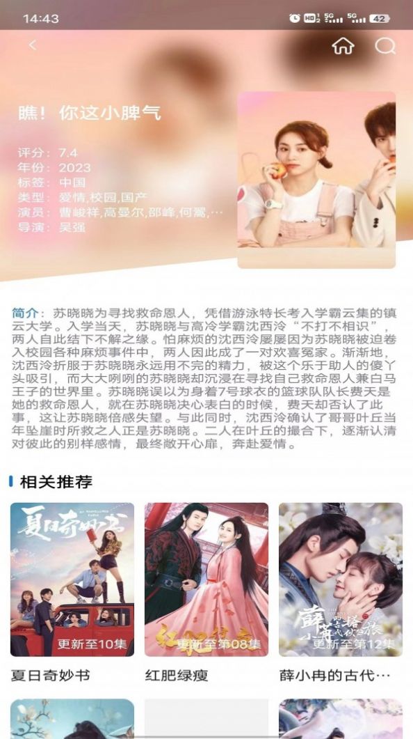 星辰影刻软件app免费版下载