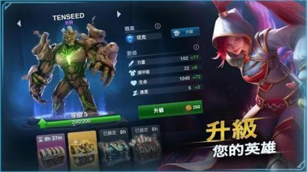 英雄命运最新版本安装