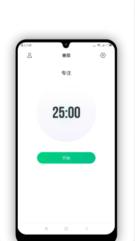 Verse时间管理app官方版下载