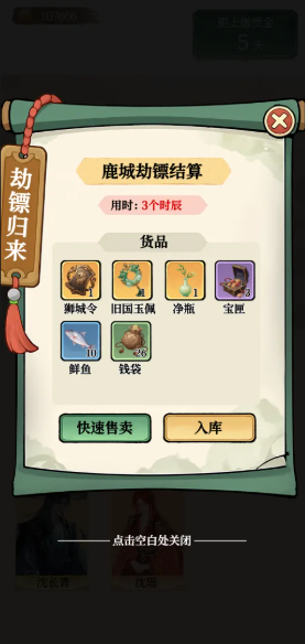 我在古代养神童