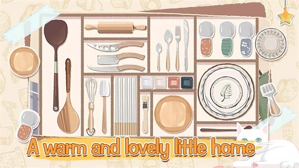 收纳物语安装最新版