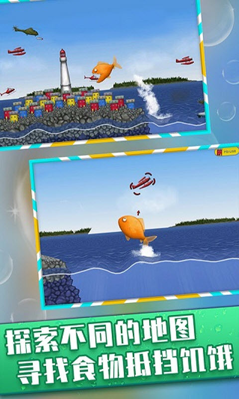 美味深蓝内置菜单版