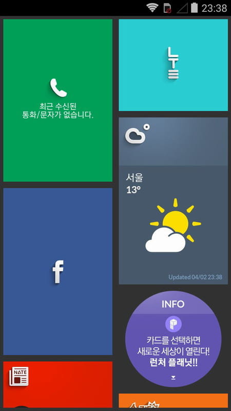Launcher Planet v4.3.0