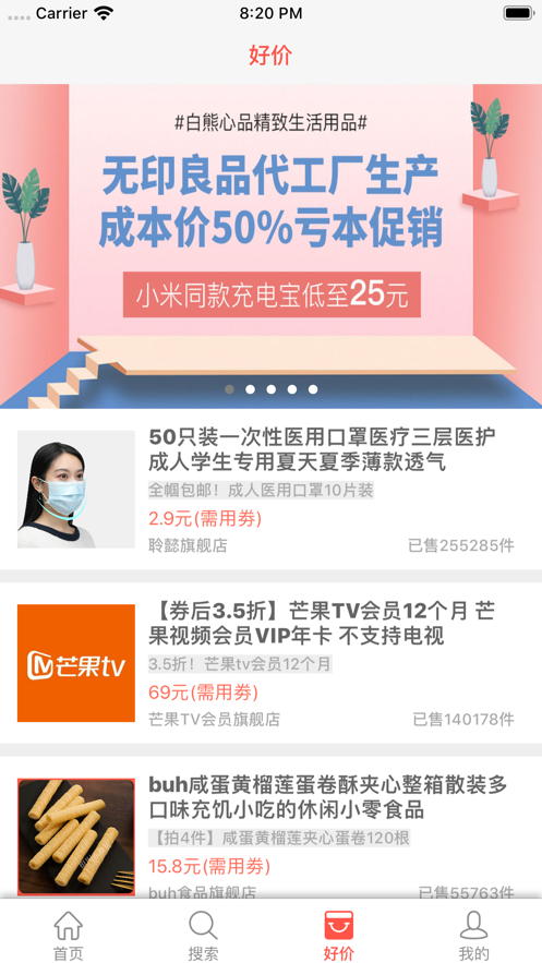 鱿鱼多多APP最新版 v1.0