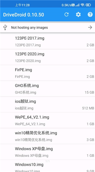 Drivedroid中文版