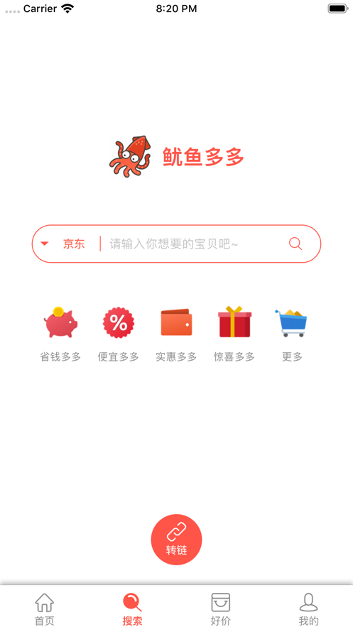鱿鱼多多APP最新版 v1.0